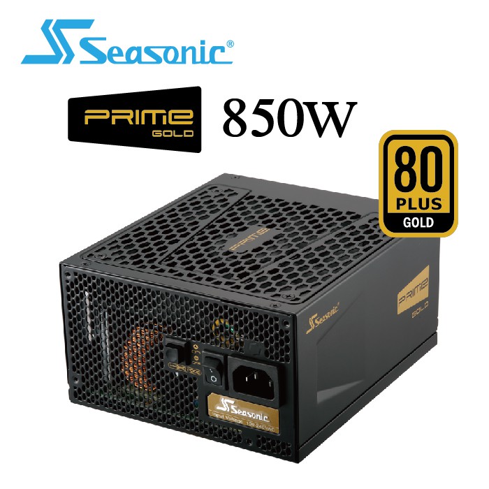 【J.X.P】Seasonic 海韻 PRIME 850W Gold 全模組 80 PLUS 金牌 電源供應器