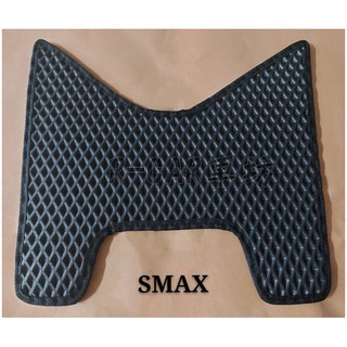 SMAX機車腳踏墊 防水 機車踏墊