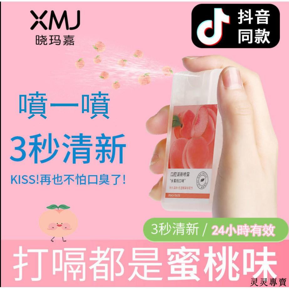 噴霧時間 優惠推薦 21年5月 蝦皮購物台灣