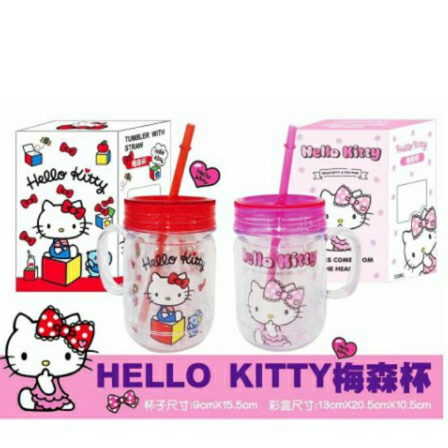 🔥現貨供應🔥【Hello Kitty】全新正版授權 Kitty 吸管梅森杯 550ml 梅森杯 梅森罐 附吸管 水杯