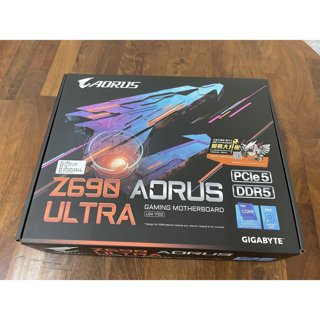 技嘉Z690 AORUS ULTRA主機板(全新品)