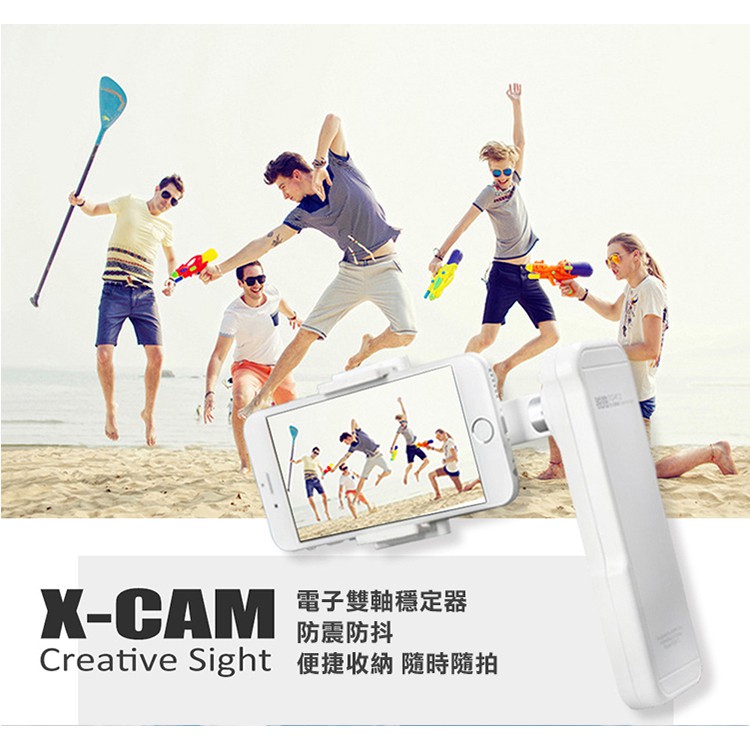 銳拍X-CAM SIGHT2 手機電子雙軸穩定器(藍芽版)
