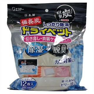 雞仔牌 ST備長炭吸濕小包 抽屜衣櫃用 25g x 12入 吸濕包 抽屜 衣櫃專用 雞仔 備長炭 脫臭909254