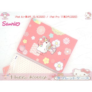 iPad Pro 11 第2代 A2068 【快速出貨正版授權】HELLOKITTY 美樂蒂凱蒂貓皮套 日本和服保護套