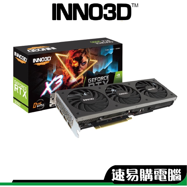 INNO3D映眾 RTX 3090 X3 Dual slot 24G GDDR6X 顯示卡 RTX3090