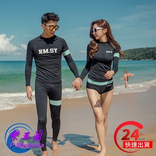 臺灣現貨/高階/防曬潛水服/情侶潛浮服長袖泳衣水母衣水母服衝浪服男女速乾防曬衣/紫玉蘭 水藍
