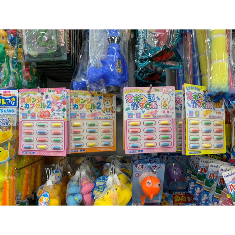 現貨［爛貨王媽媽親子天地］日本兒童洗澡膠囊玩具，11款
