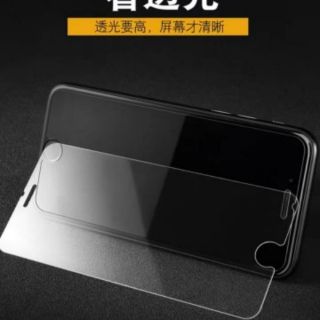 蘋果 iPhone6 iPhone 6S Plus iPhone7 Plus iPhone8 Plus 鋼化玻璃 非滿版