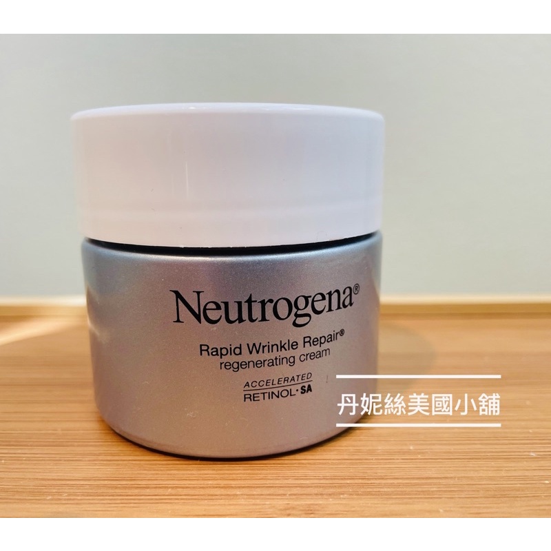 現貨無香 美版 露得清Neutrogena抗皺A醇再生霜 A醇眼霜 A醇日霜 A醇晚霜 A醇面霜dr.Grace 推薦