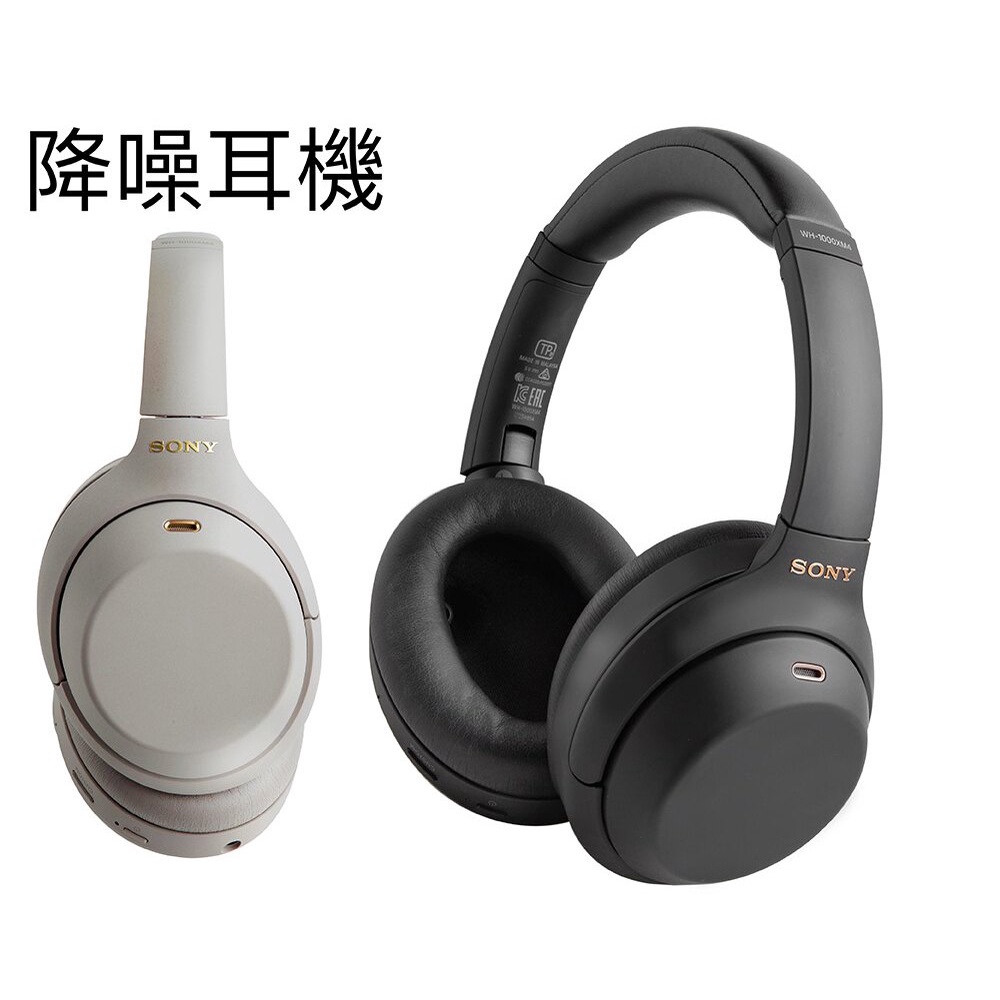 sony wh-1000xm3 耳機- 優惠推薦- 2022年5月| 蝦皮購物台灣