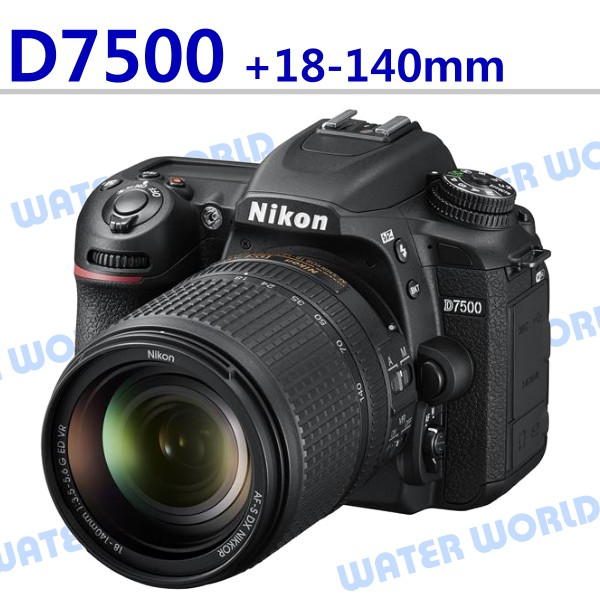 【中壢NOVA-水世界】NIKON D7500 + 18-140mm 4K錄影 平輸中文機 一年保固