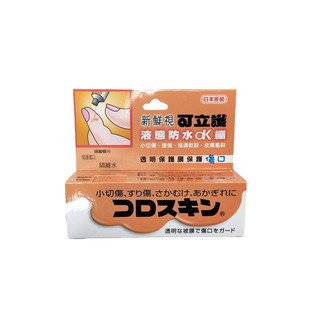 【新鮮視】可立護液態防水ok繃11 ml 日本原裝 典安大藥局