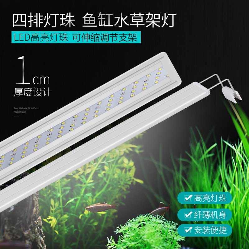 現貨魚缸燈水草燈夾燈led 魚缸夾燈架水族箱led燈防濺水草燈超亮led全光譜白藍光可變色燈架 蝦皮購物