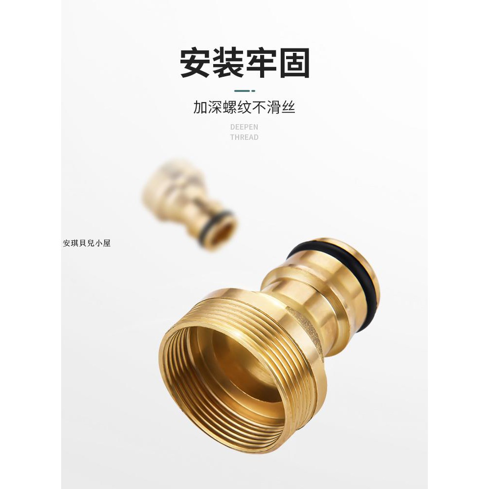 全銅轉換4分洗衣機水嘴連接快開水龍頭轉接頭接洗衣機進水管嘴子安琪貝兒小屋 蝦皮購物