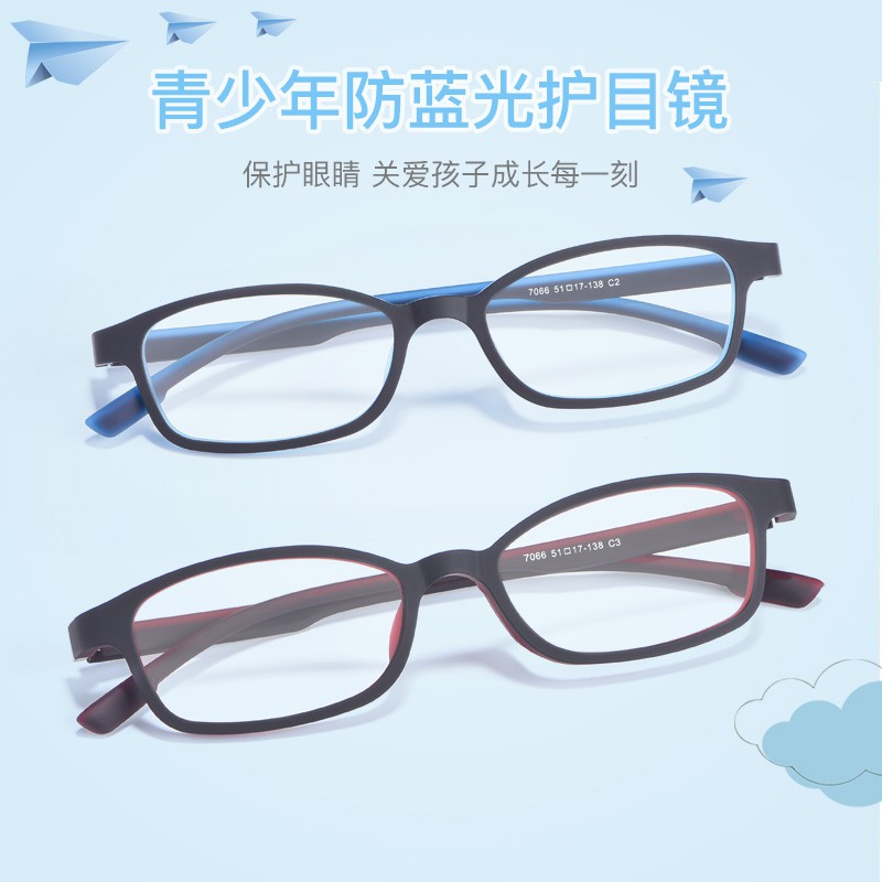 青少年防有害藍光輻射眼鏡初中電腦護目鏡男學生可配近視平光鏡女