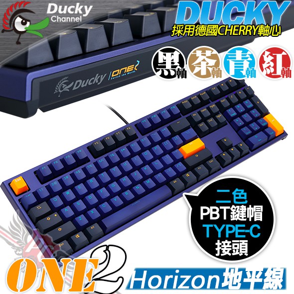 Pc Party 創傑ducky One Pbt 側刻版銀軸機械式鍵盤購物比價 21年11月 Findprice 價格網