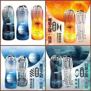 男性情趣用品 飛機杯 夜櫻 YEAIN 後庭緊實 口交吸感 蜜道夾縮 快感鍛鍊自慰杯 高潮自慰器 夾吸自慰套 潤滑液