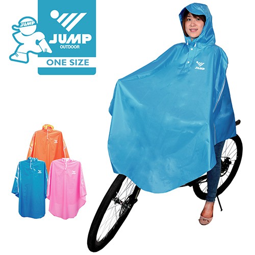 JUMP 自行車斗篷/太空套頭風雨衣