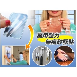 1片裝Gripeez萬用強力無痕矽膠貼 萬用貼 萬能貼 壁貼 手機貼 止滑墊 防滑 吸盤加強 無痕貼 不留痕 吸盤輔助貼