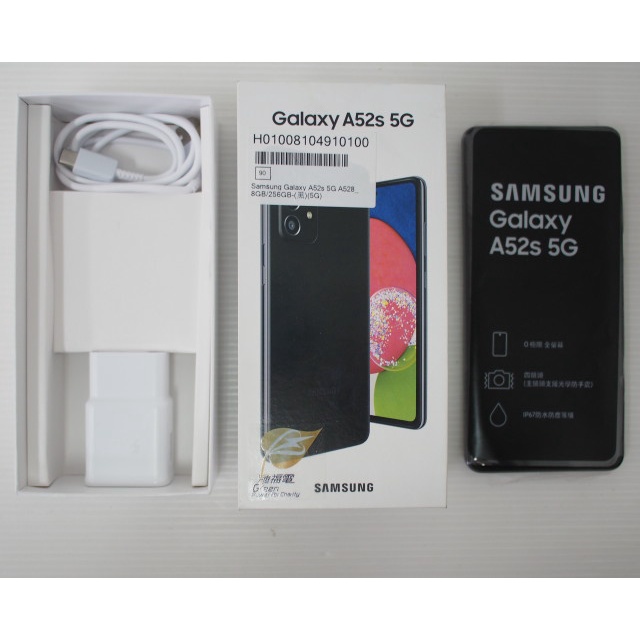 [崴勝3C] [購於02.17] 九成五新 Samsung Galaxy A52s 5G 8G/256G 6.5吋 黑