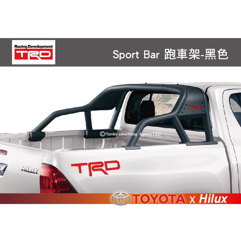 【MRK】TRD Sport Bar 跑車架-黑色 防滾龍 HILUX專用