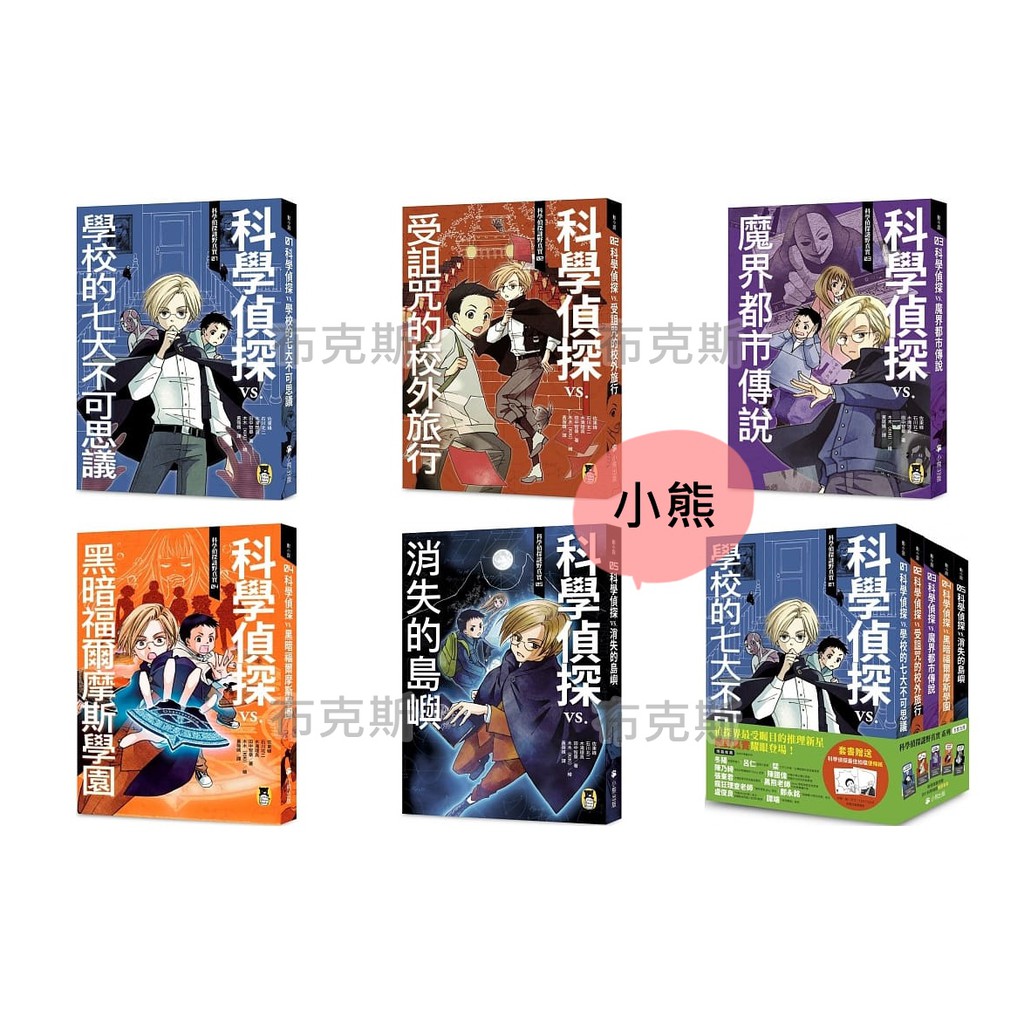 魔界都市3 拍賣與ptt推薦商品 21年2月 飛比價格