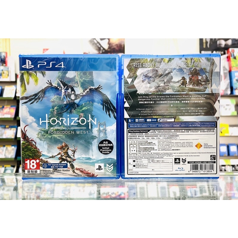 【東晶電玩】 PS4 地平線：西域禁地 中文版、內含初回限定特典