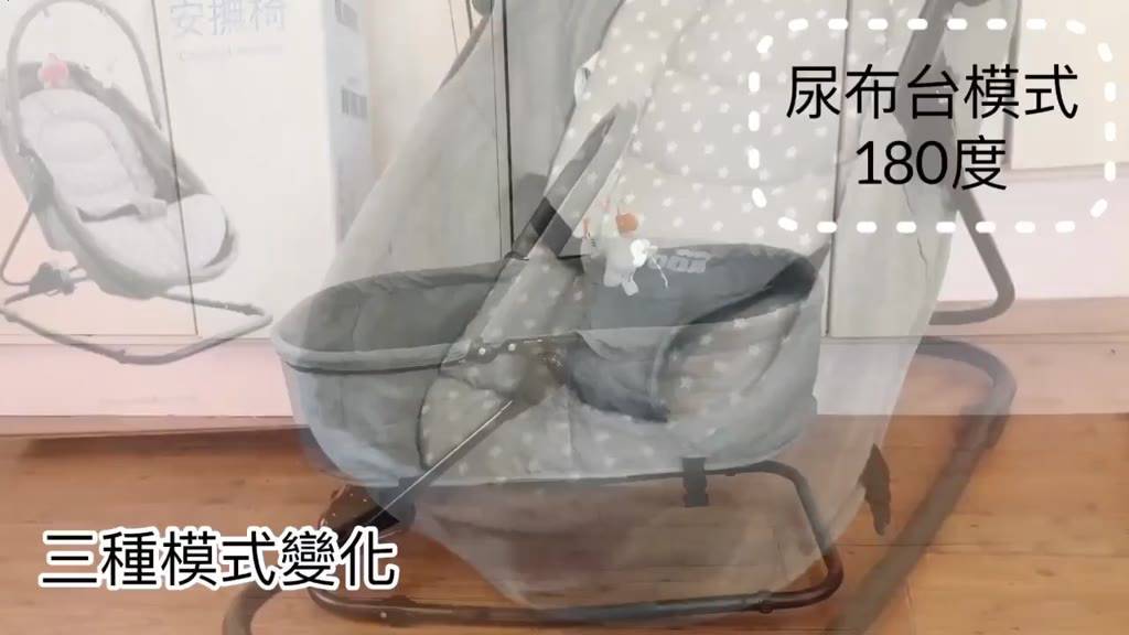 YODA 優的寶貝 三段式安撫椅-三色可選