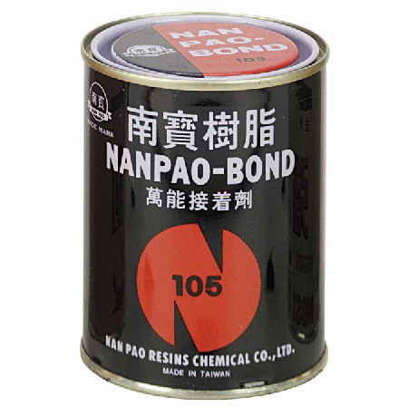 南寶樹脂105 萬能接著劑/強力膠 750g(立裝)-罐