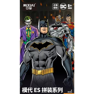 「芃芃玩具」正版授權 模代 DC 超級英雄 ES系列 組裝模型 蝙蝠俠 小丑 鋼骨 超人 售價449 貨號48201