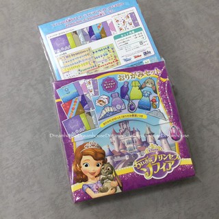 日本製 迪士尼 小公主蘇菲亞 蘇菲亞 兒童 摺紙 色紙 遊戲
