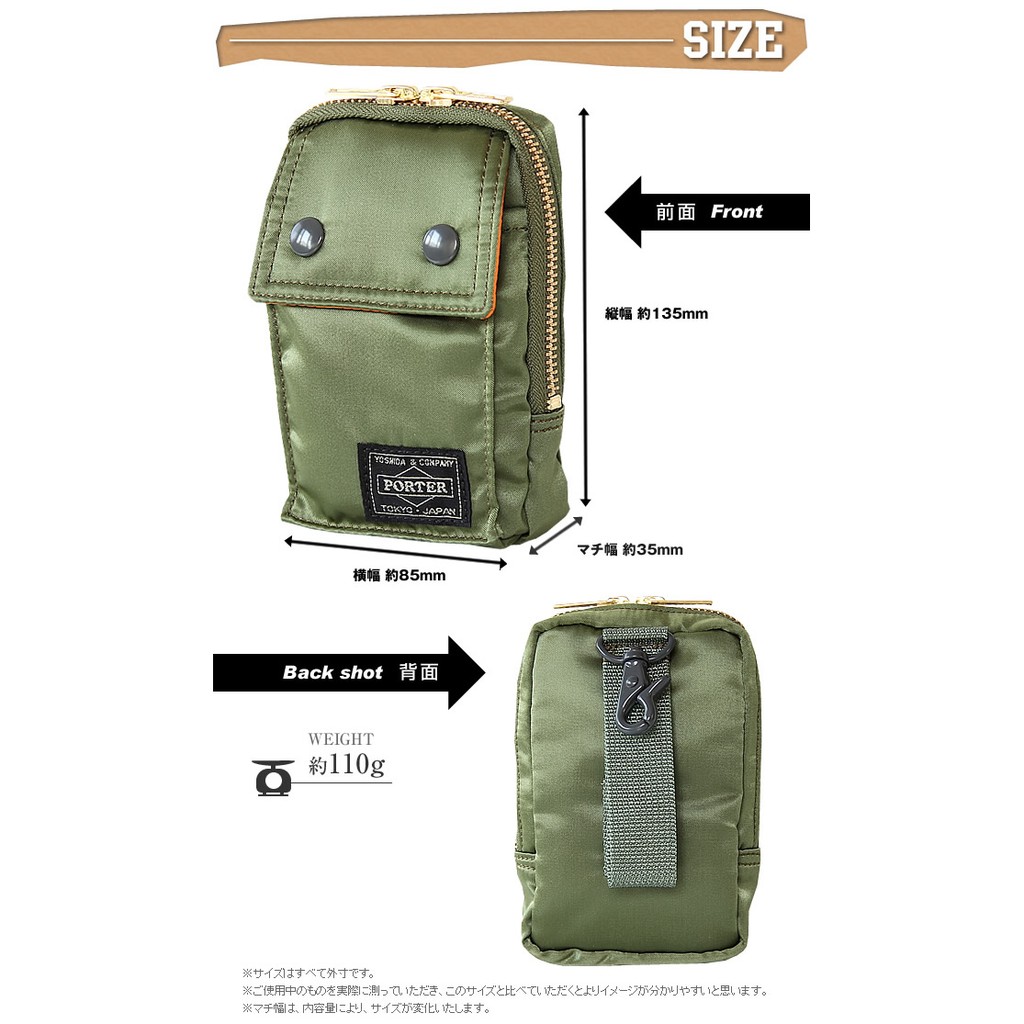 全台我最便宜 Yoshida Porter Tanker Pouch 吉田包腰掛包 Targus 蝦皮購物