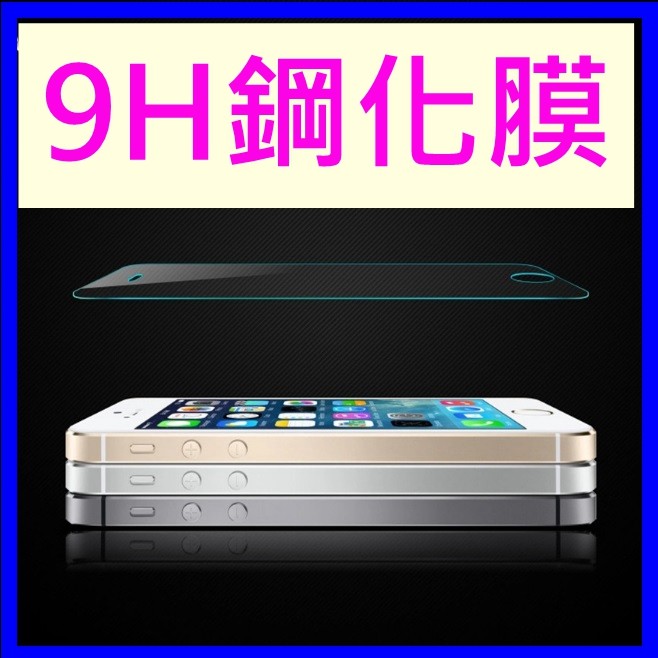 9H鋼化玻璃膜C10/HTC 10 EV/HTC10 Pro/HTC 10 lifestyle/One X9 03現貨