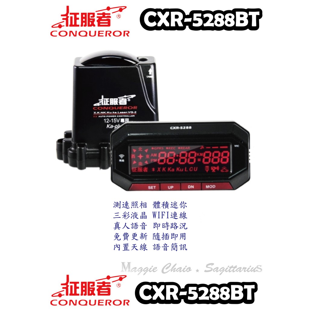 征服者測速器52 拍賣 評價與ptt熱推商品 21年5月 飛比價格