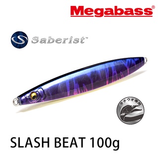 MEGABASS SLASH BEAT 100g 鐵板 [漁拓釣具]