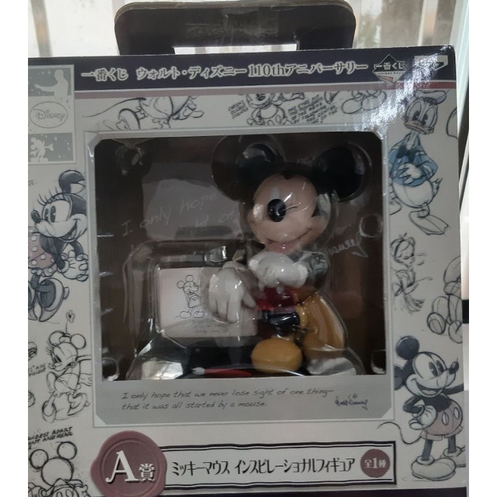 迪士尼米奇Mickey Mouse/一番賞A賞
