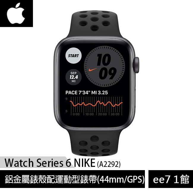 Apple Watch Nike Series 6的價格推薦- 2023年8月| 比價比個夠BigGo