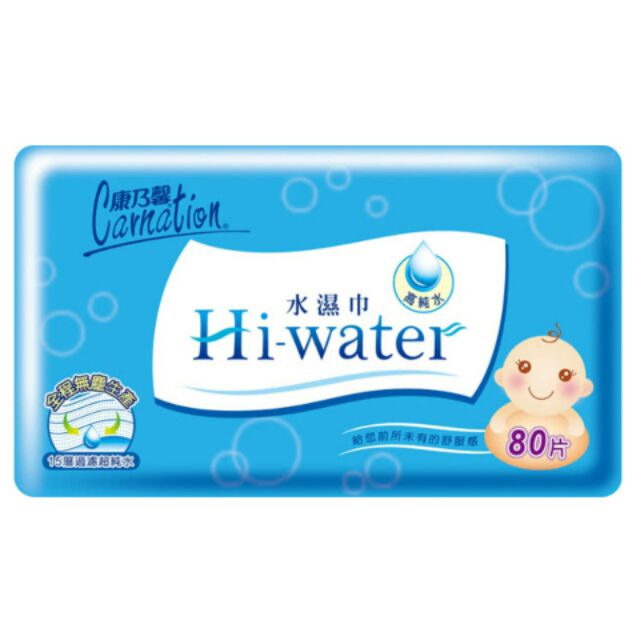 💕【康乃馨】Hi-Water 水濕巾80片