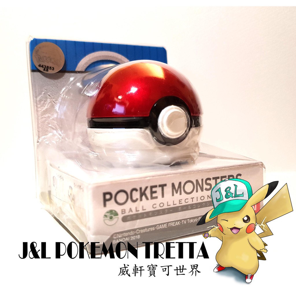 &lt;威軒寶可&gt; 神奇寶貝 寶貝球 萬代 Bandai 收藏輯 藥盒 糖果盒 裝飾 玩具 Pocket Monster