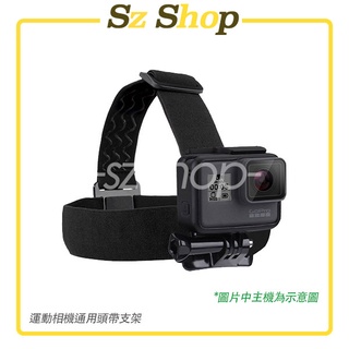 運動相機頭戴/運動相機頭带/運動相機頭带支架 Insta360 GoPro Action pocket Sz shop🐽