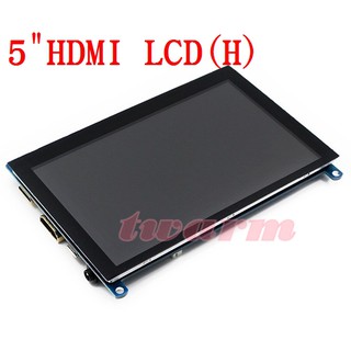 樹莓派 屏: 5inch HDMI LCD（H款）Raspberry Pi 5寸 電容式觸控螢幕 800×480 Pi5