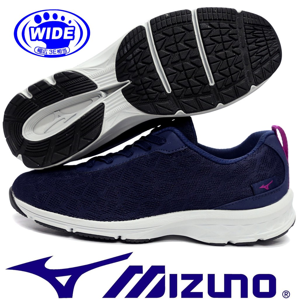 鞋大王Mizuno B1GF-193514 丈青 FS900 寬楦 彈性鞋帶健走鞋【免運費，加贈襪子】819M 特價出清