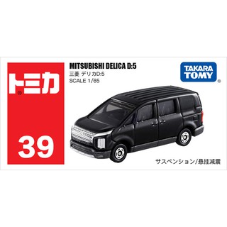 Tomica 多美小汽車19 New 39 三菱得利卡mitsubishi Delica D 5 蝦皮購物