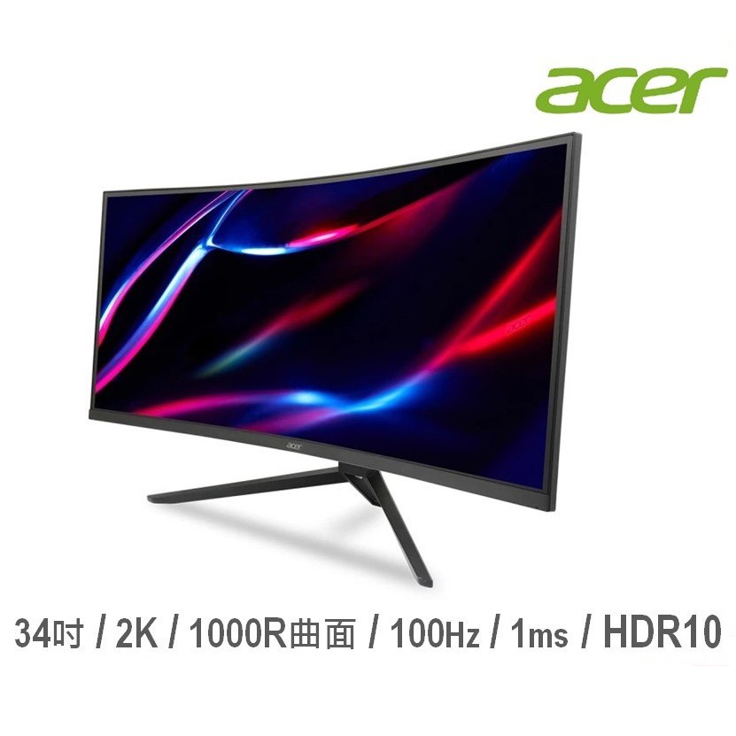 Acer宏碁 ED343CUR H 2K 電腦螢幕 電競 曲面100Hz/1ms/HDR10/VA面板 現貨 廠商直送