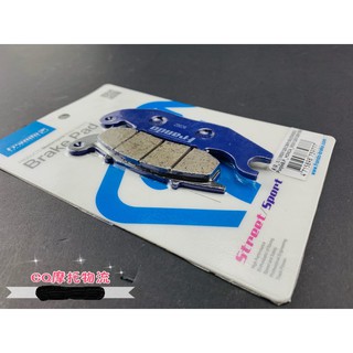 FRANDO 煞車 來令片 煞車皮 來另 杜邦陶瓷超合金 適用 MSX125 CBR150