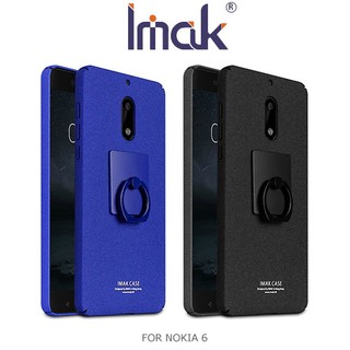 IMAK NOKIA 6 創意支架牛仔殼 磨砂殼 指環 可立 支架 硬殼 背蓋 手機殼 艾美克