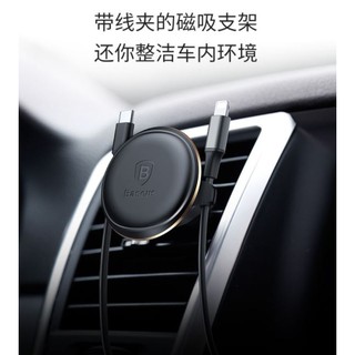 【臺北現貨】倍思 車用手機架 冷氣口手機支架 磁力 磁鐵 汽車手機架 車用支架冷氣出風口夾 車用手機支架 手機座 磁吸