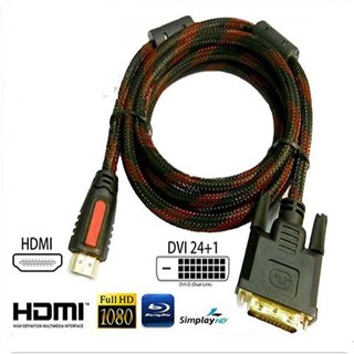 HDMI公-DVI-D公訊號線 2M HD-19(cb1299/cb1298)