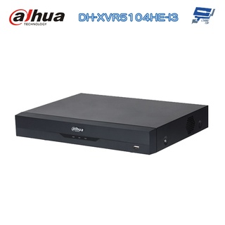 昌運監視器 大華 DH-XVR5104HE-I3 4路 1080P 人臉辨識 XVR 監視器主機