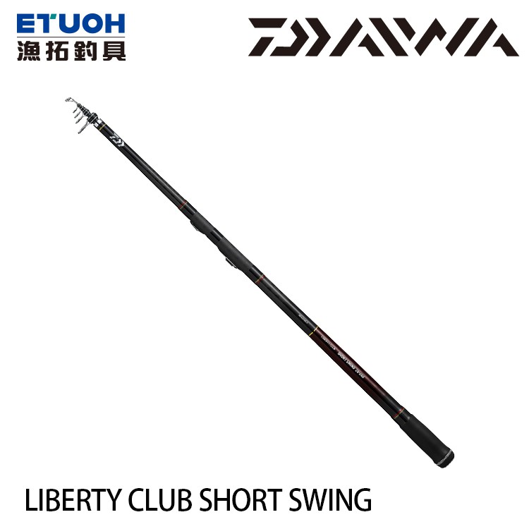 DAIWA LIBERTY CLUB SHORT SWING N [漁拓釣具] [小投竿]